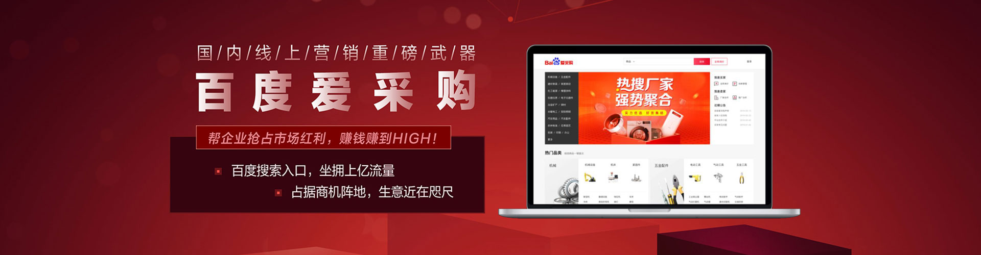 南木林谷歌sem